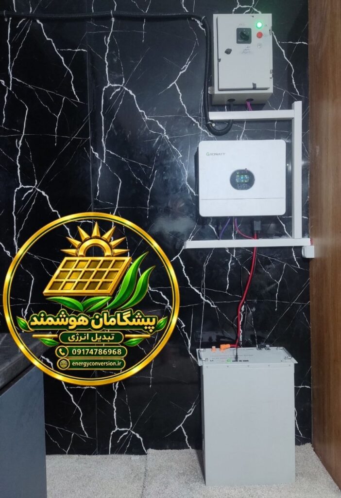 پروژه سیستم خورشیدی آفگرید