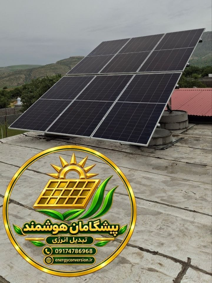 پروژه سیستم خورشیدی آفگرید