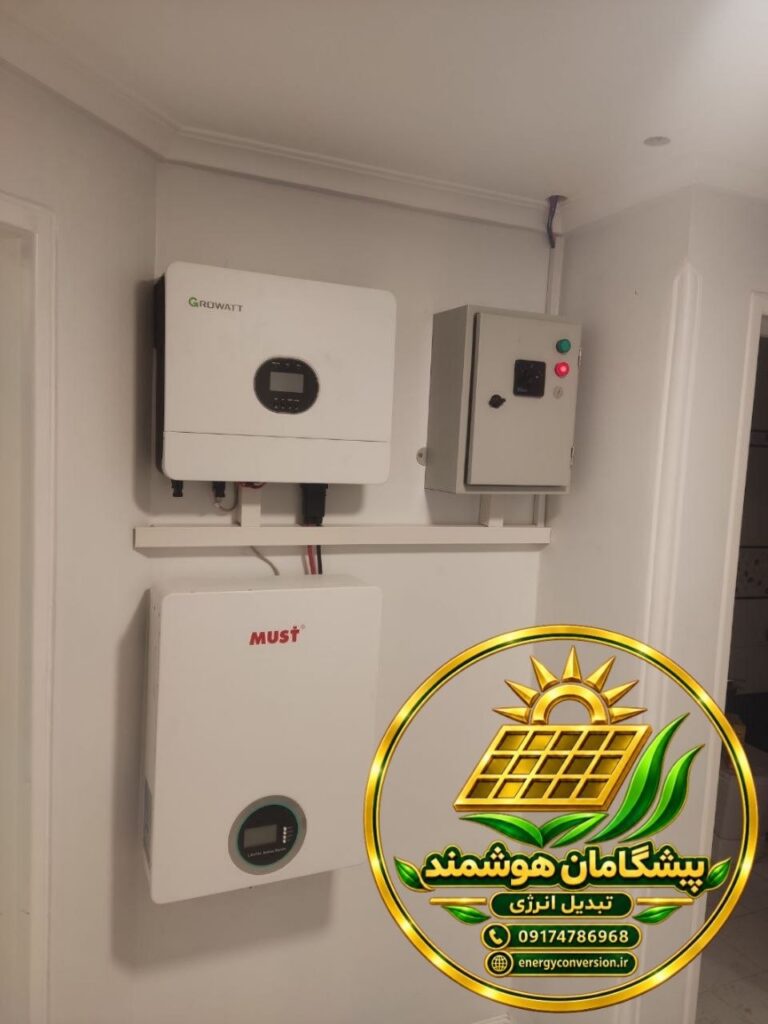 پروژه برق پشتیبان